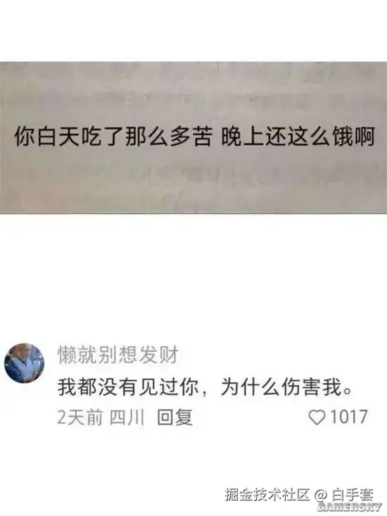 白手套于2025-11-14 06:41发布的图片
