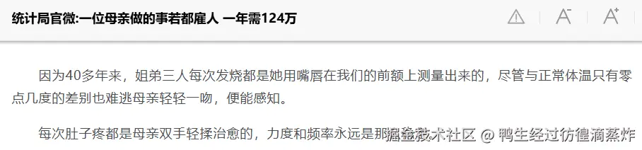 鸭生经过彷徨滴蒸炸于2026-03-23 15:52发布的图片