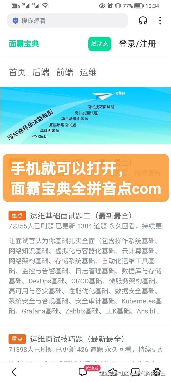 爱代码的老汪于2024-08-07 12:35发布的图片