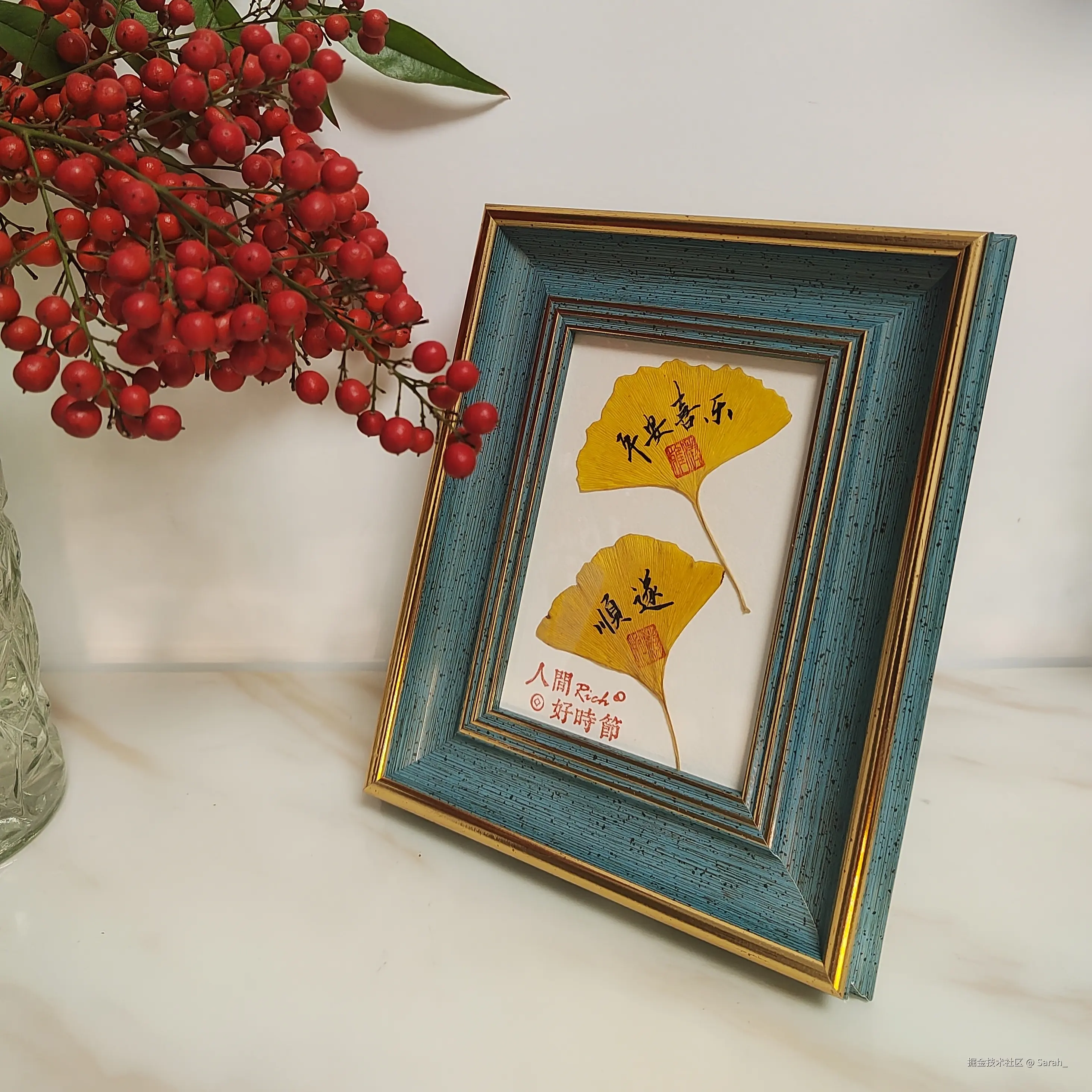 Sarah_于2024-12-12 14:42发布的图片