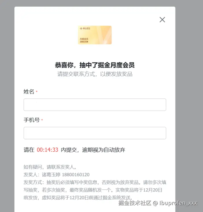 Ibuprofen_xxx于2024-12-06 20:10发布的图片