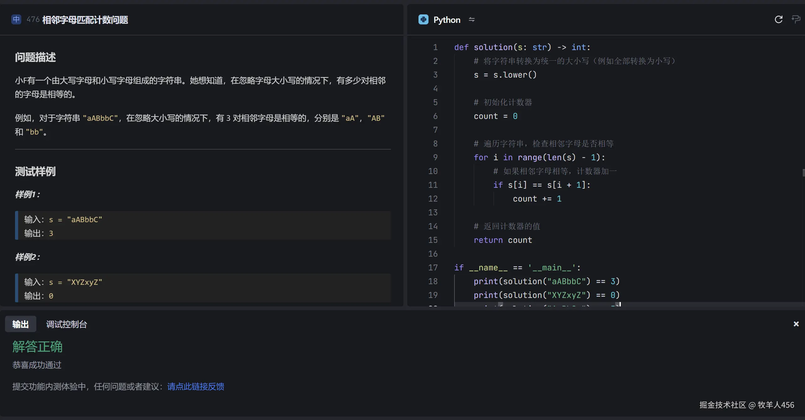 牧羊人456于2024-11-23 17:36发布的图片