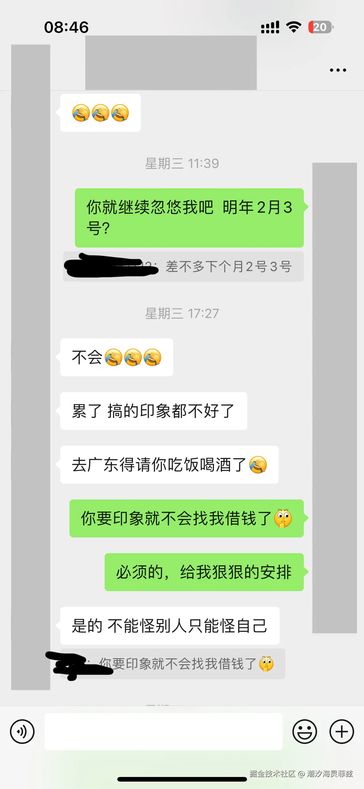 潮汐海灵菲兹于2025-02-28 09:14发布的图片