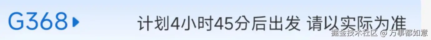 万事都如意于2024-09-29 14:21发布的图片