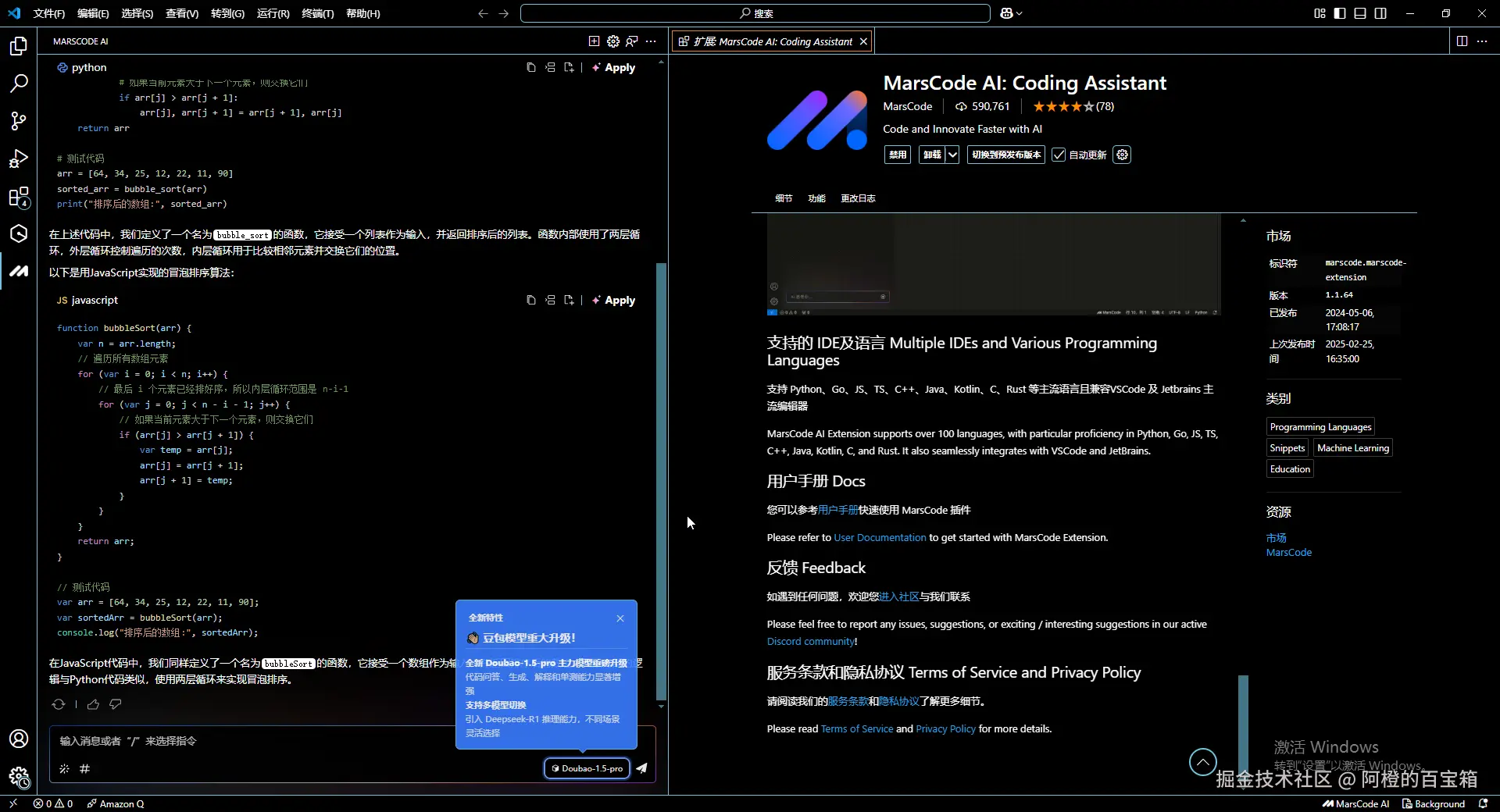 阿橙的百宝箱于2025-02-25 18:55发布的图片