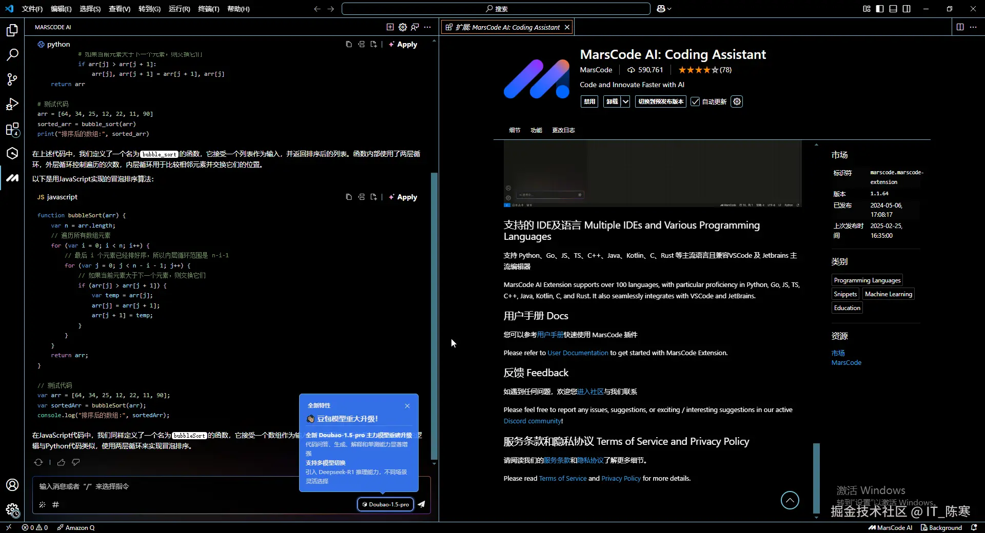 IT_陈寒于2025-02-25 18:55发布的图片