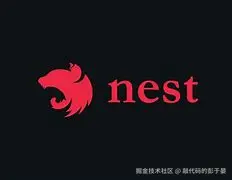 Nest.js 系列