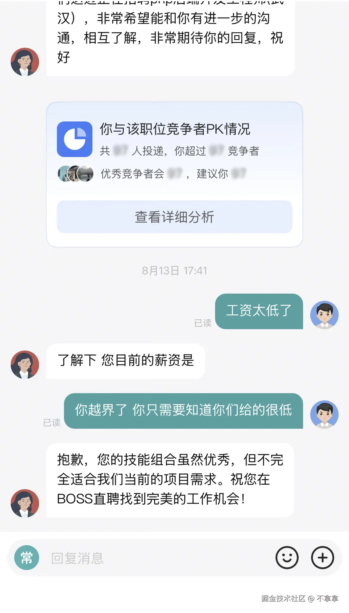 不拿拿于2025-09-01 04:06发布的图片