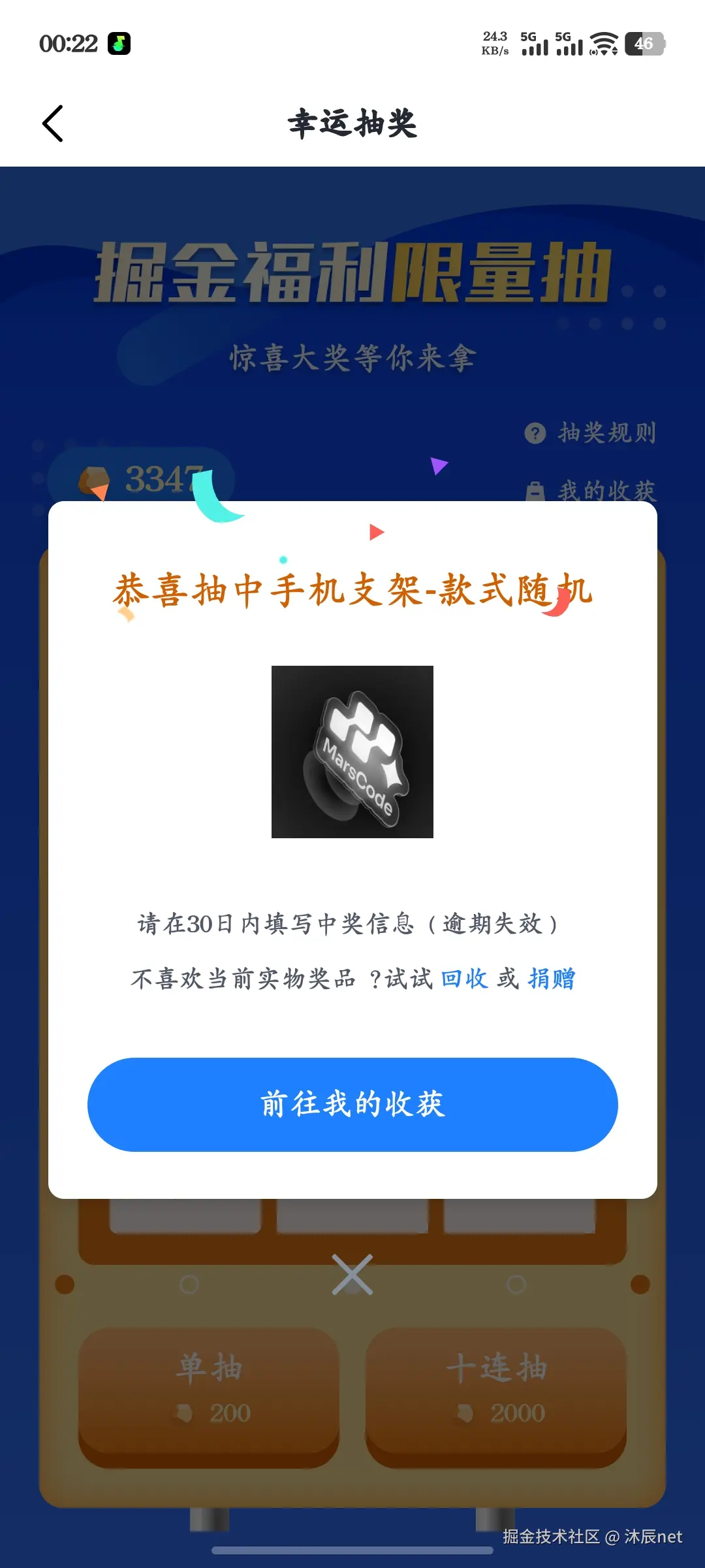 沐辰net于2025-03-30 00:24发布的图片