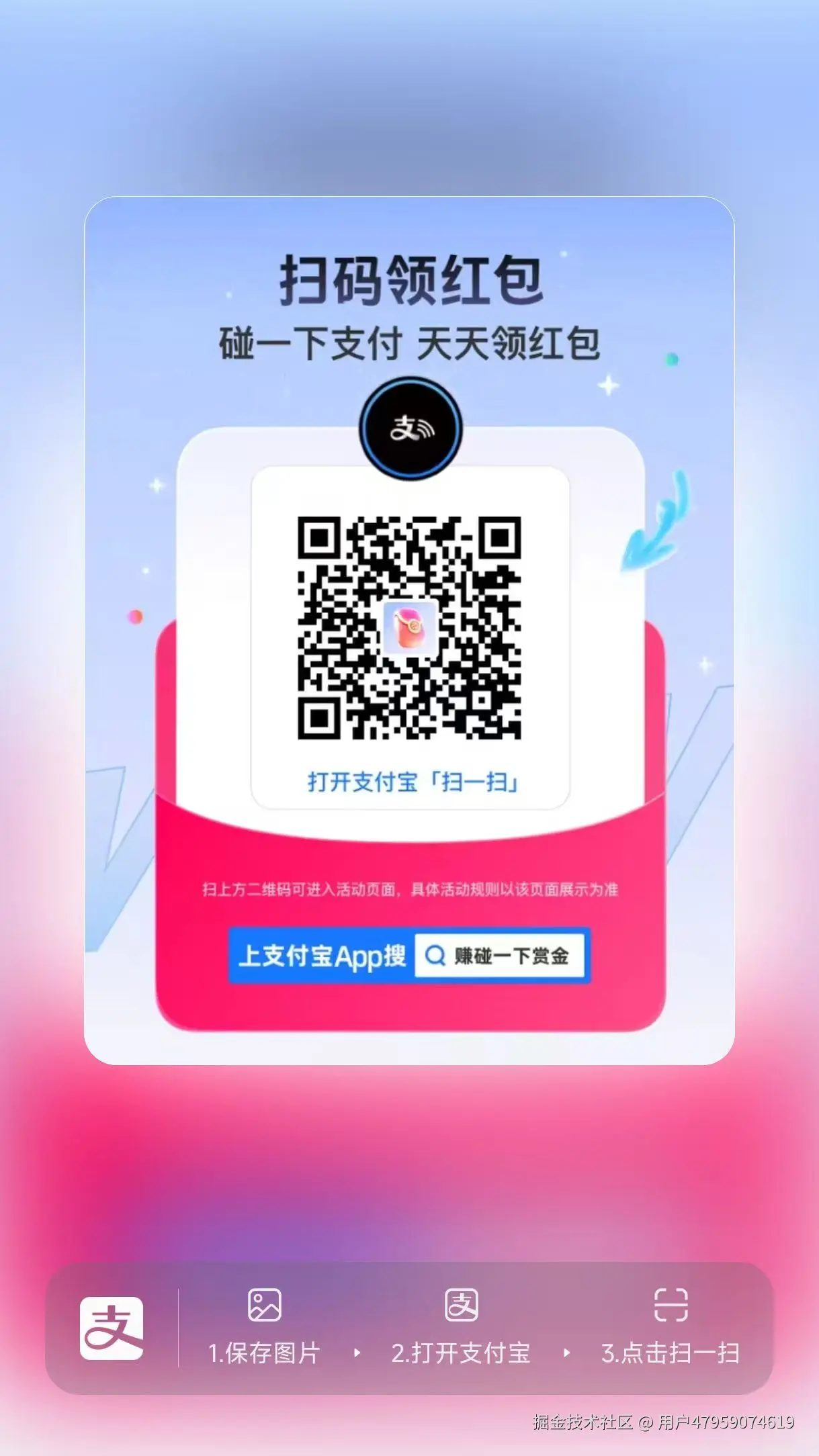 用户47959074619于2025-10-31 16:25发布的图片