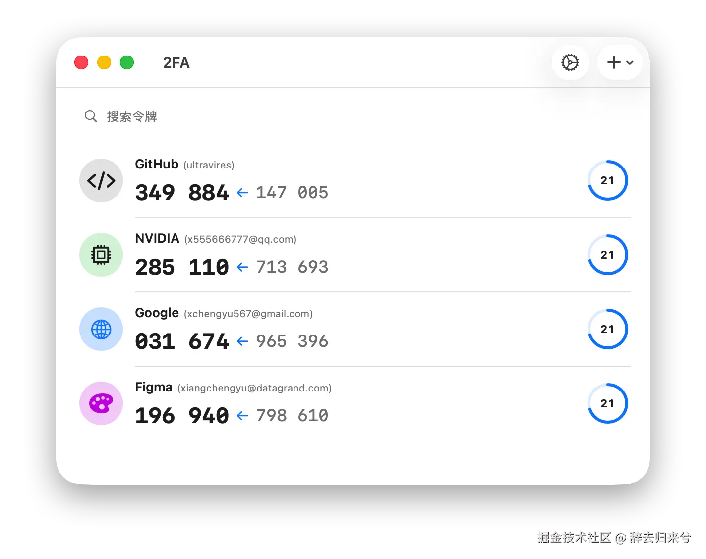 辞去归来兮于2026-04-09 15:27发布的图片