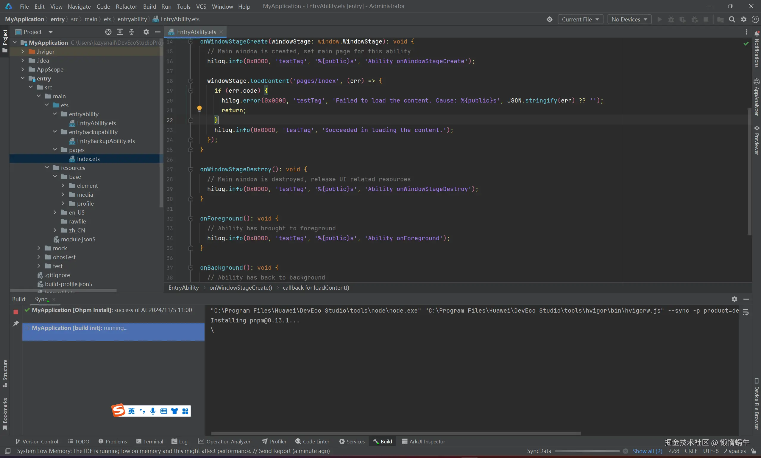 懒惰蜗牛于2024-11-05 11:04发布的图片