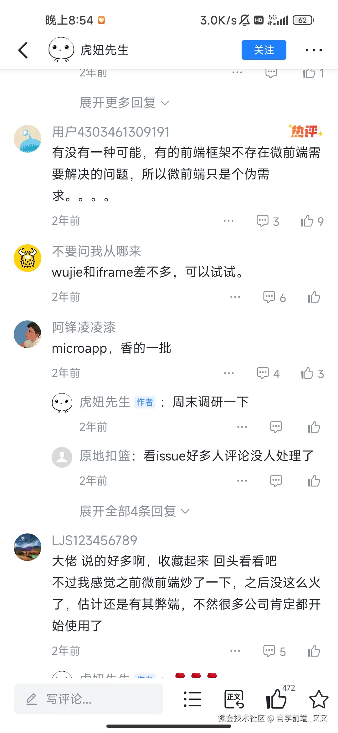 自学前端_又又于2025-09-28 20:58发布的图片