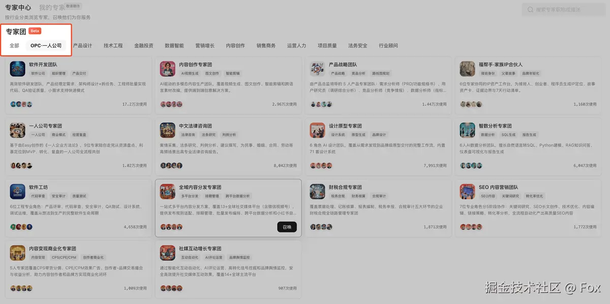 Fox于2026-05-12 09:35发布的图片