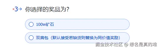 想名是真的难于2025-01-14 08:57发布的图片