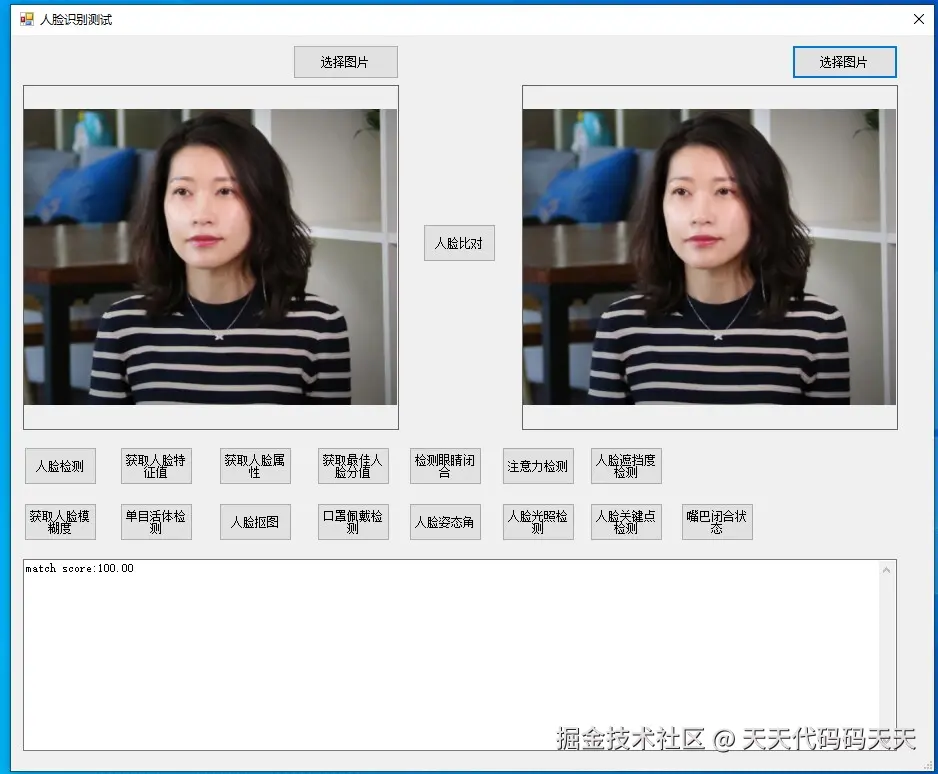天天代码码天天于2024-07-21 08:15发布的图片