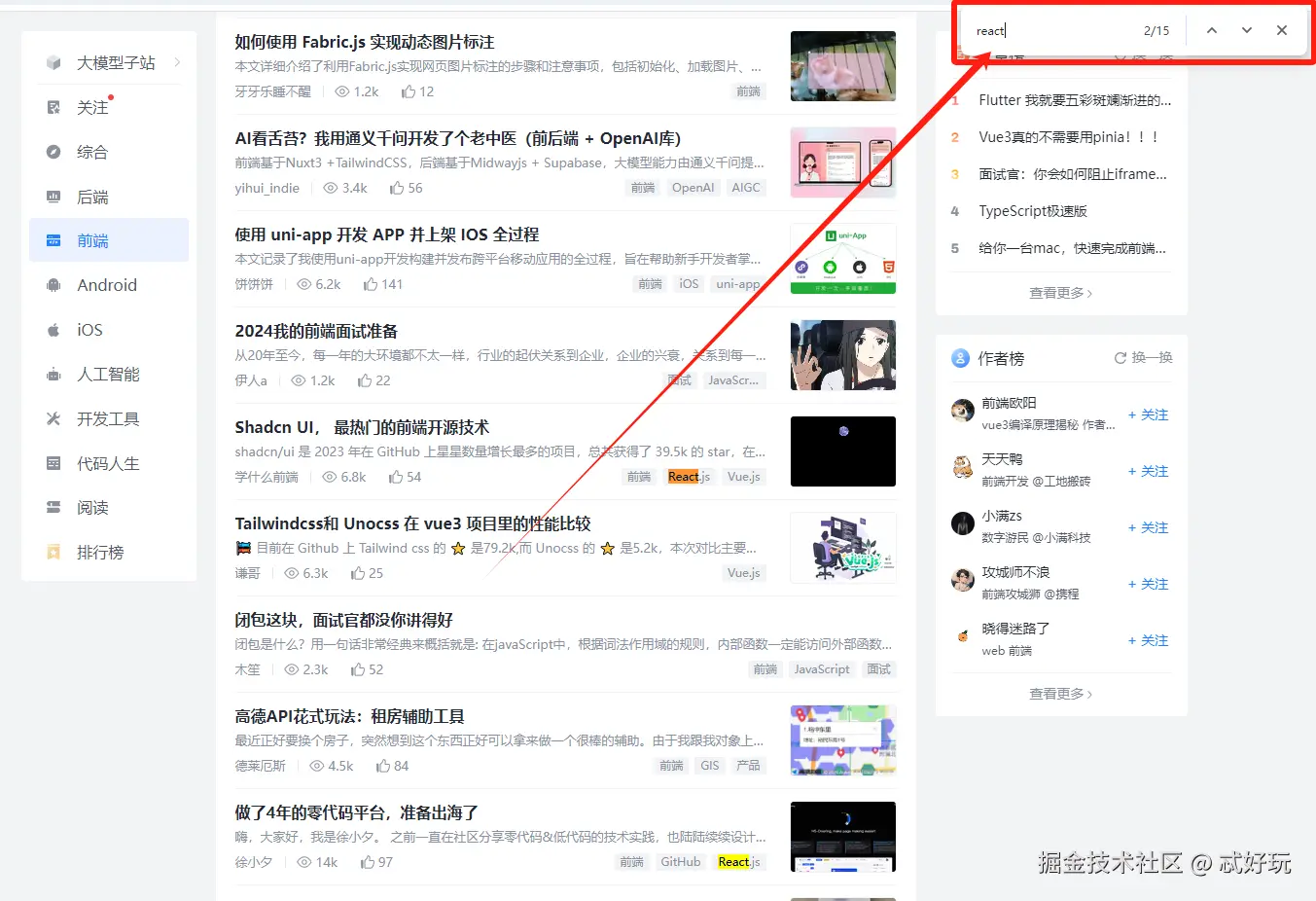 忒好玩于2024-09-13 10:26发布的图片
