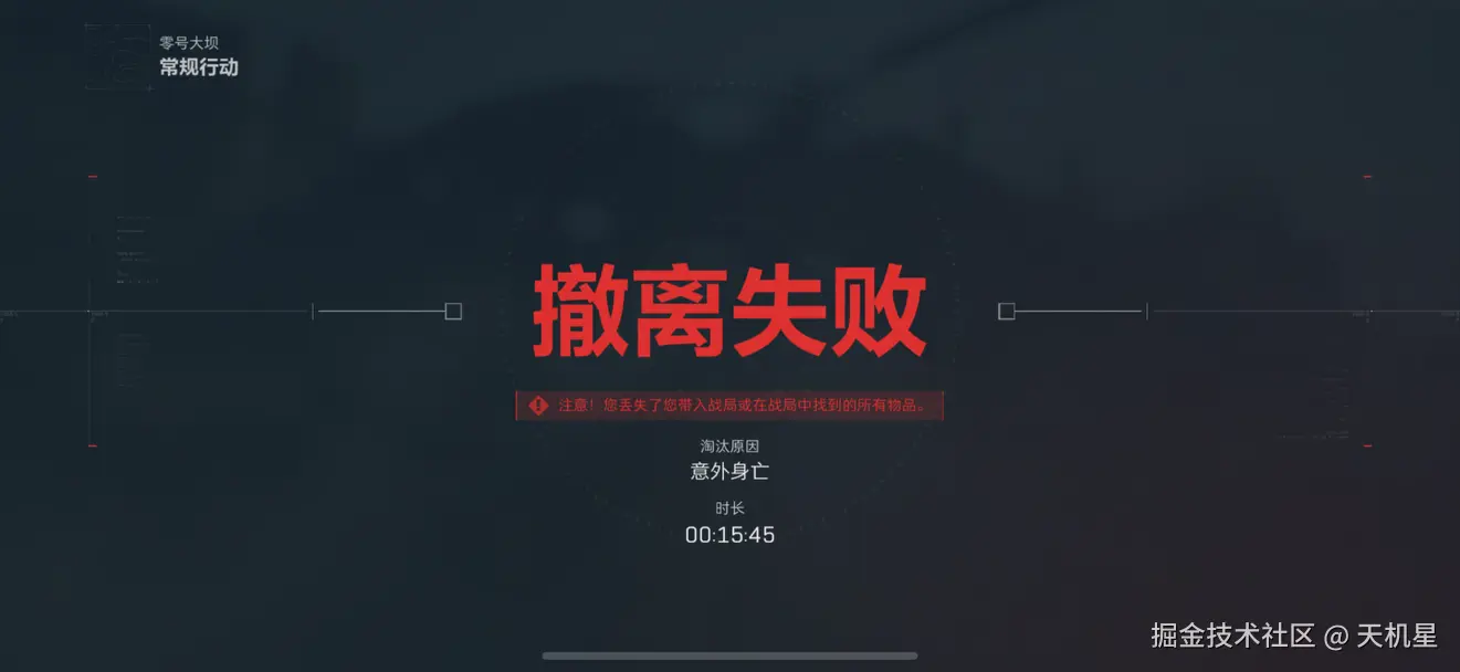 天机星于2025-10-04 14:41发布的图片