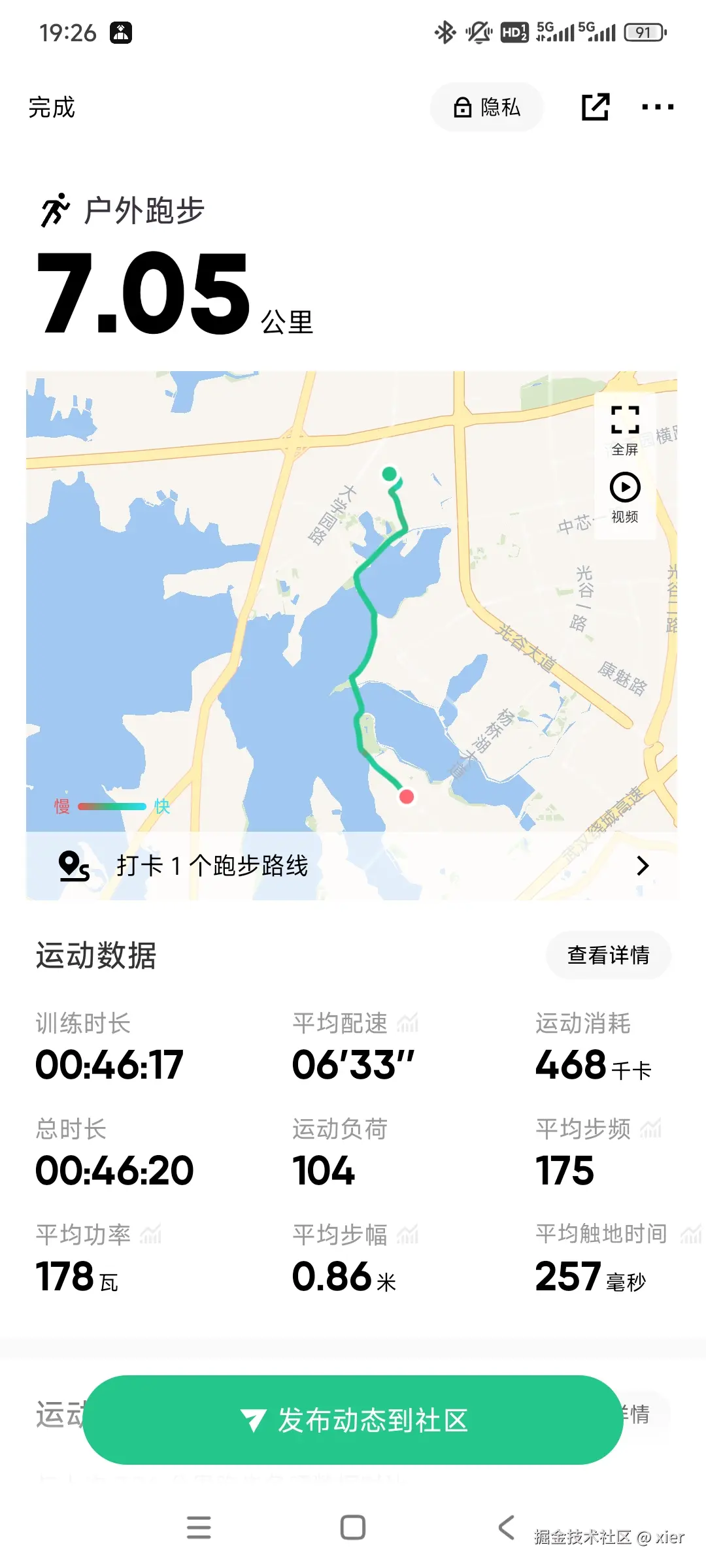 xier于2025-05-07 11:27发布的图片