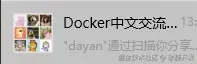 敏捷开发于2024-12-25 14:01发布的图片