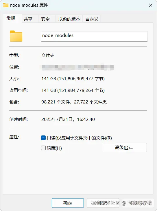 阿杰吃柠檬于2026-04-07 17:01发布的图片