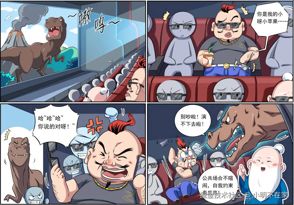 小明不在家于2025-04-22 07:14发布的图片