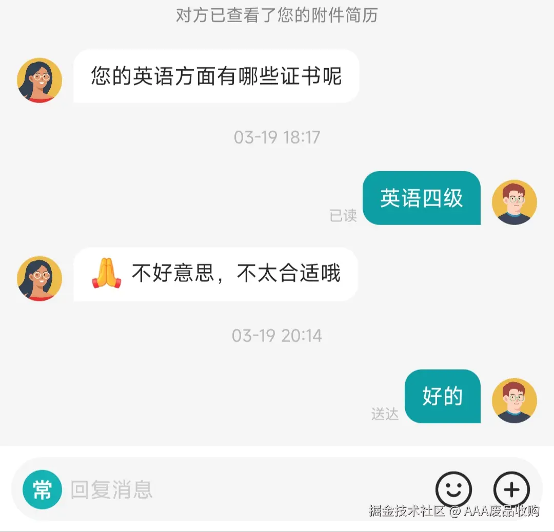 AAA废品收购于2026-04-07 16:21发布的图片