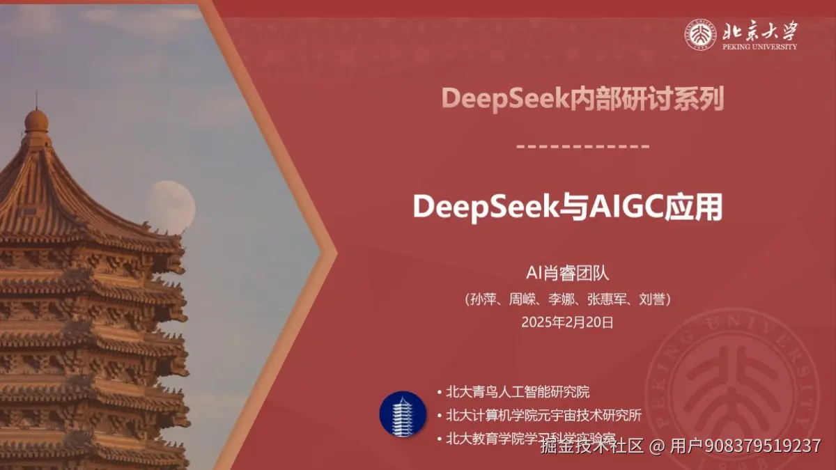 用户908379519237于2025-03-10 19:40发布的图片