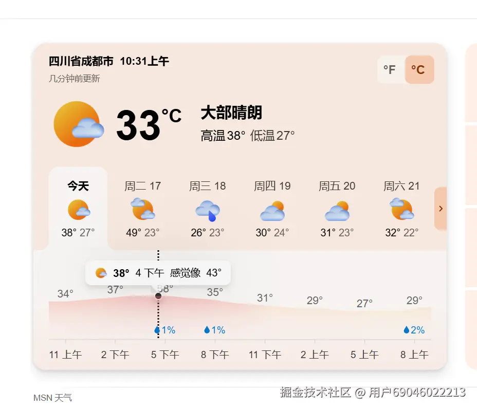 用户69046022213于2025-06-16 10:38发布的图片