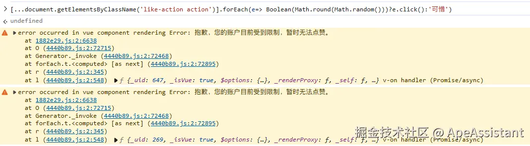 ApeAssistant于2025-01-24 14:45发布的图片