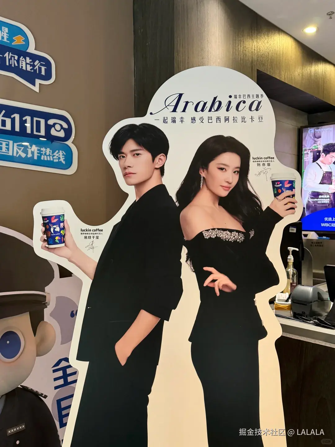 LALALA于2026-04-19 15:02发布的图片
