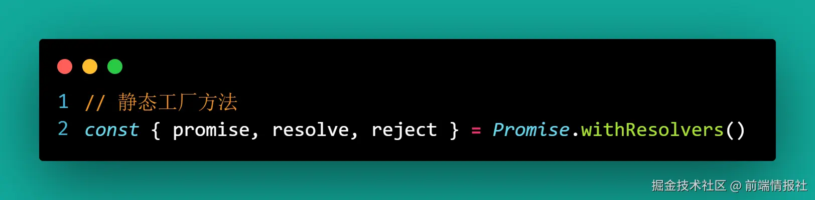 前端情报社于2024-07-25 11:43发布的图片