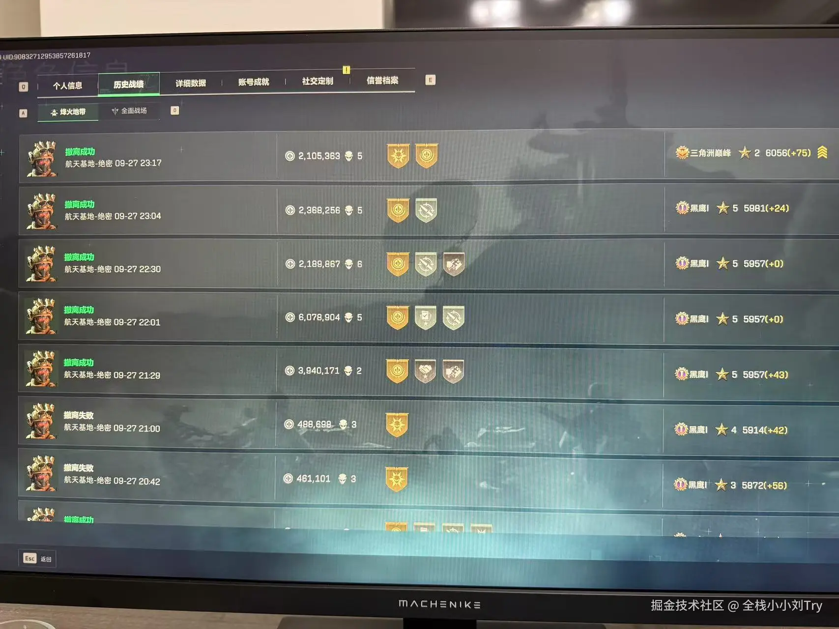 全栈小小刘Try于2025-09-29 15:33发布的图片