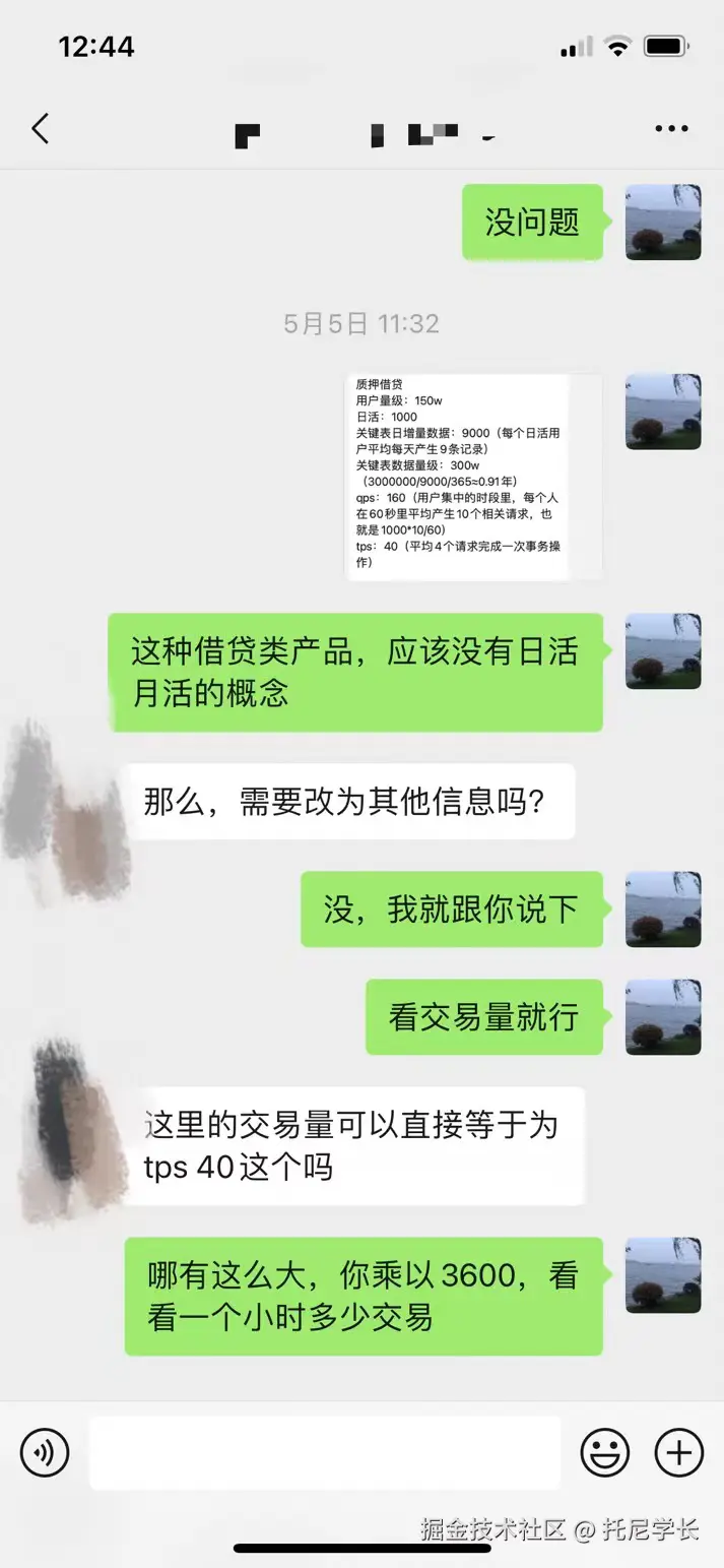 托尼学长于2024-07-16 19:02发布的图片