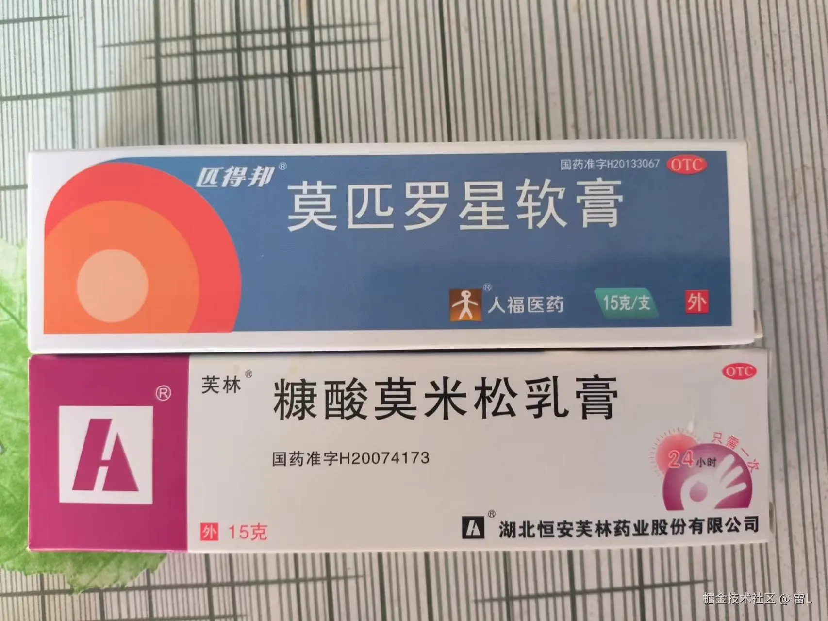 雷L于2024-10-15 10:09发布的图片