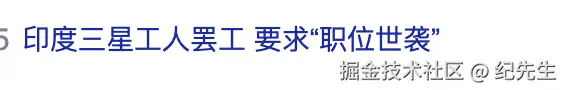 纪先生于2024-09-26 11:32发布的图片