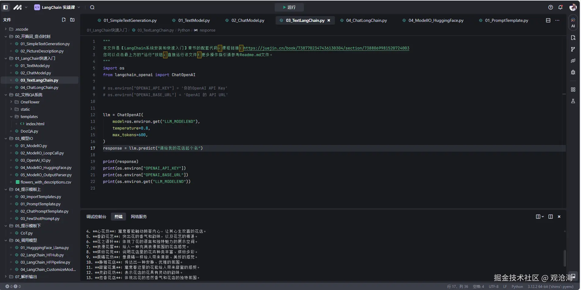 观沧海于2024-11-17 16:57发布的图片
