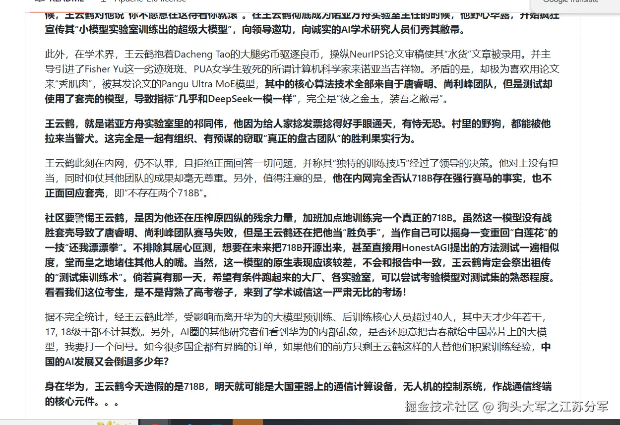 狗头大军之江苏分军于2025-07-08 10:02发布的图片