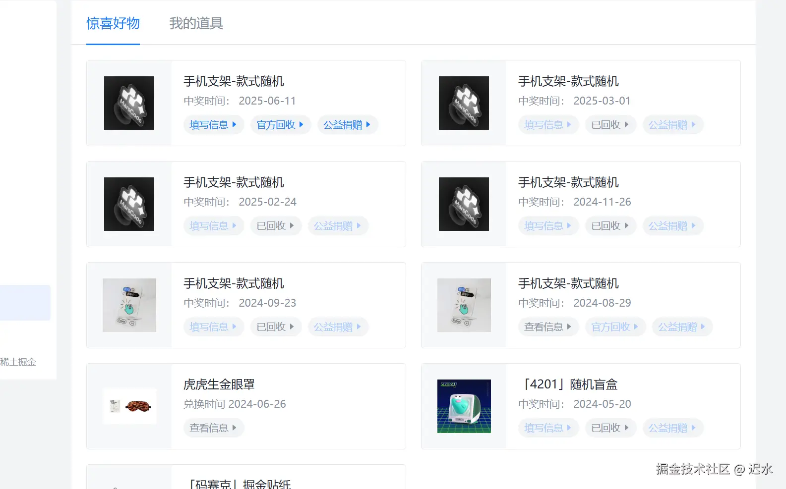 迟水于2025-06-11 17:40发布的图片