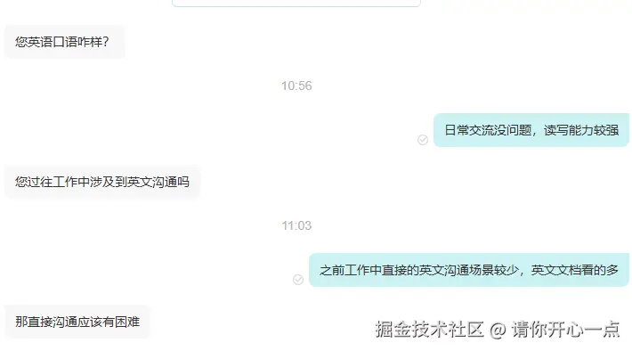 请你开心一点于2025-04-22 16:11发布的图片