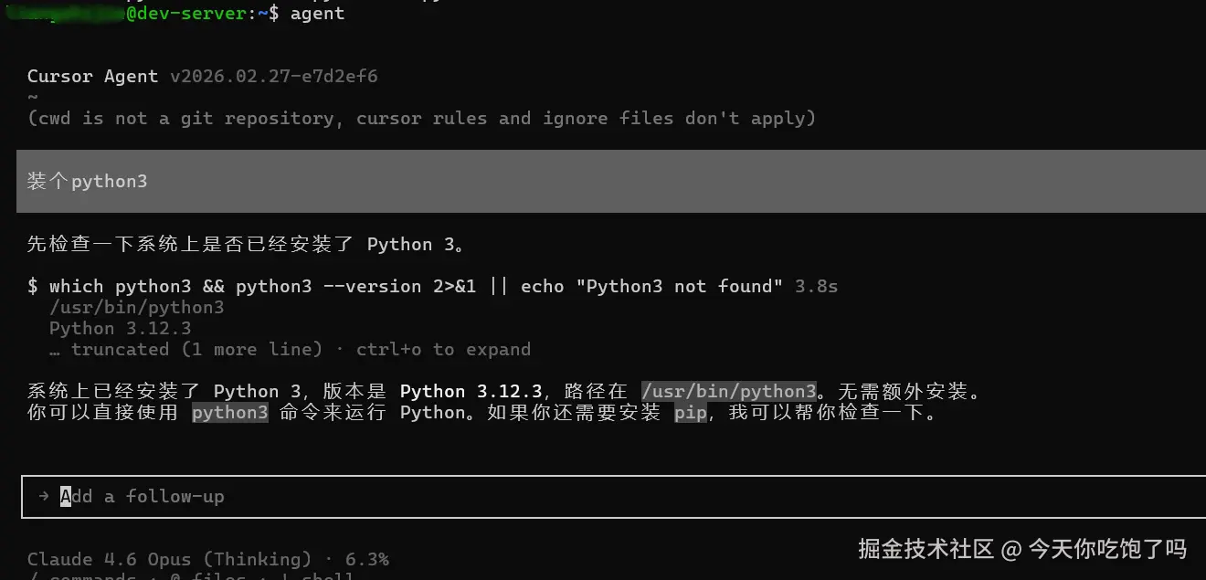 今天你吃饱了吗于2026-03-04 11:27发布的图片