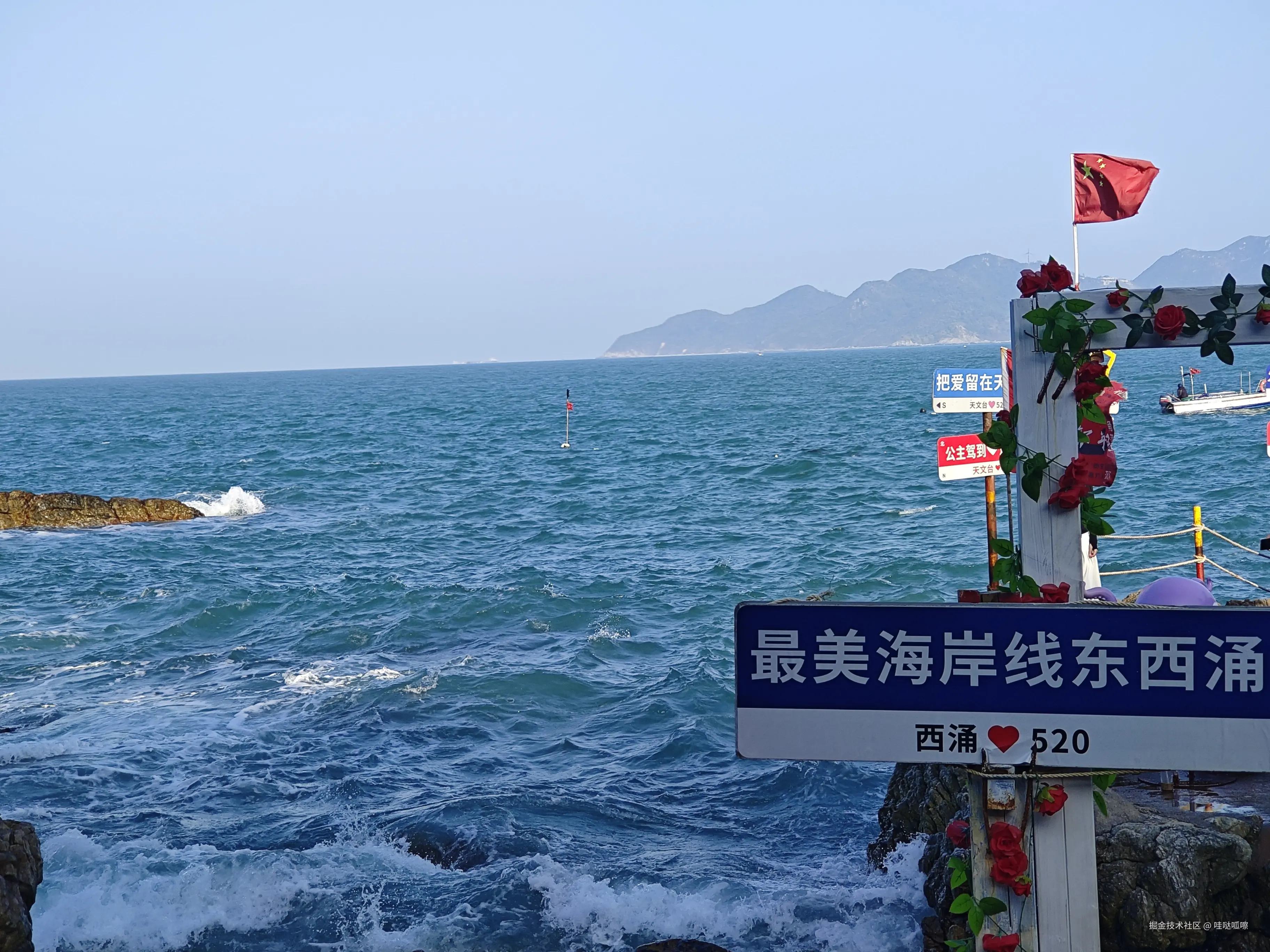 哇哒呱嚓于2026-03-17 10:04发布的图片