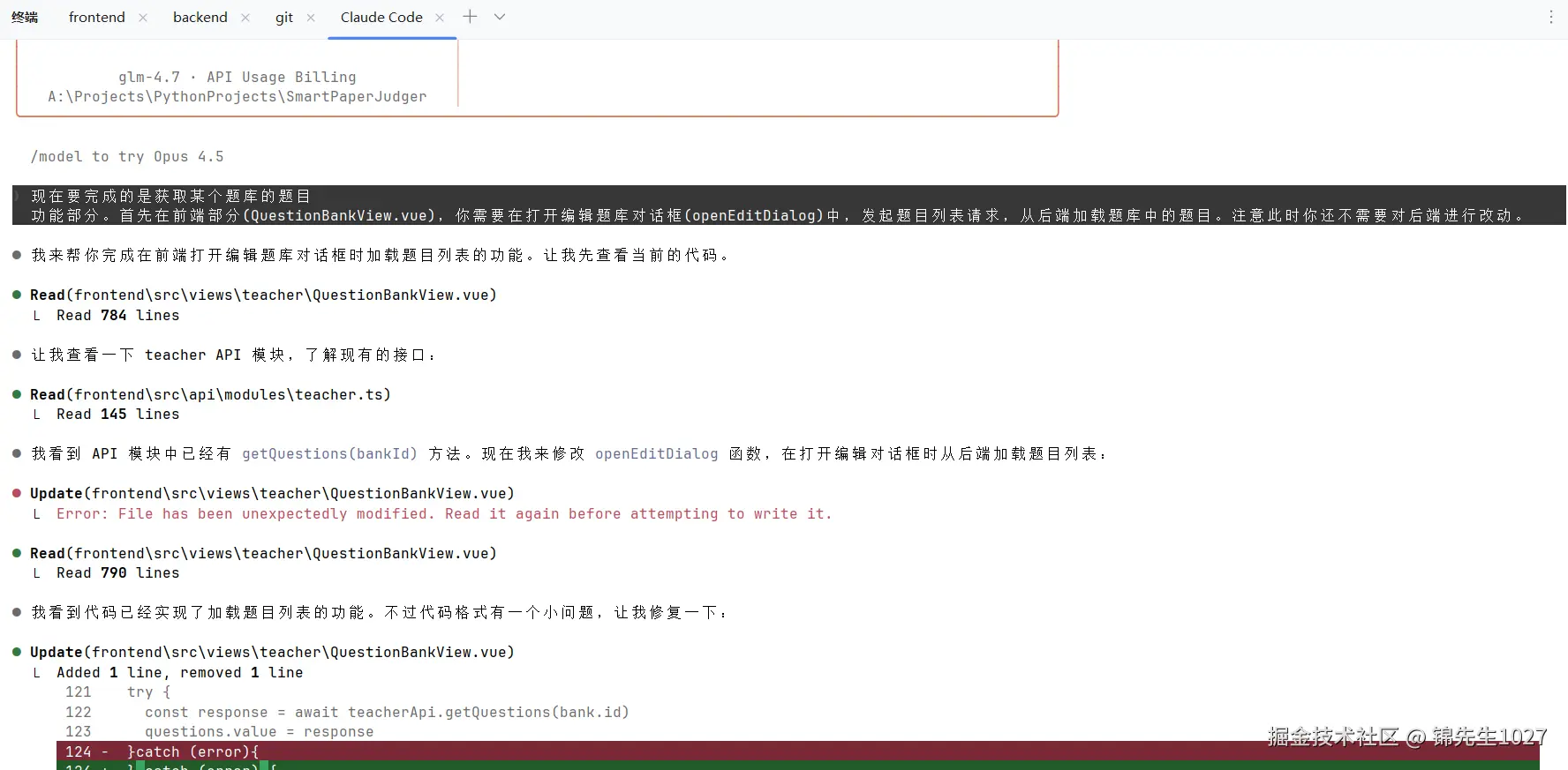 锦先生1027于2026-02-14 18:14发布的图片