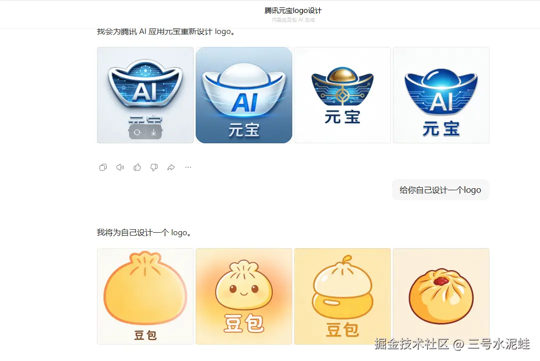 三号水泥蛙于2026-04-01 15:49发布的图片