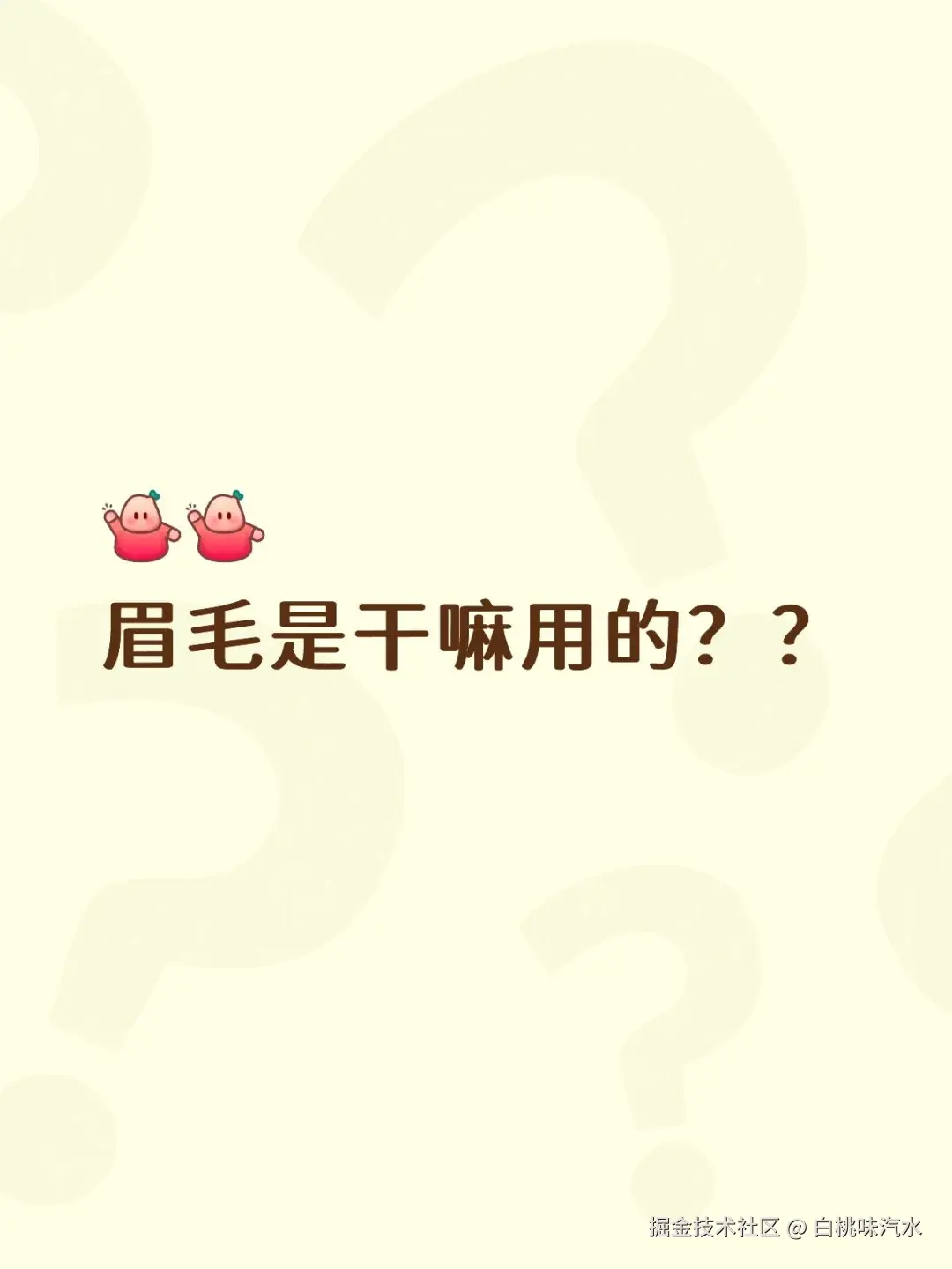 白桃味汽水于2025-09-10 17:04发布的图片