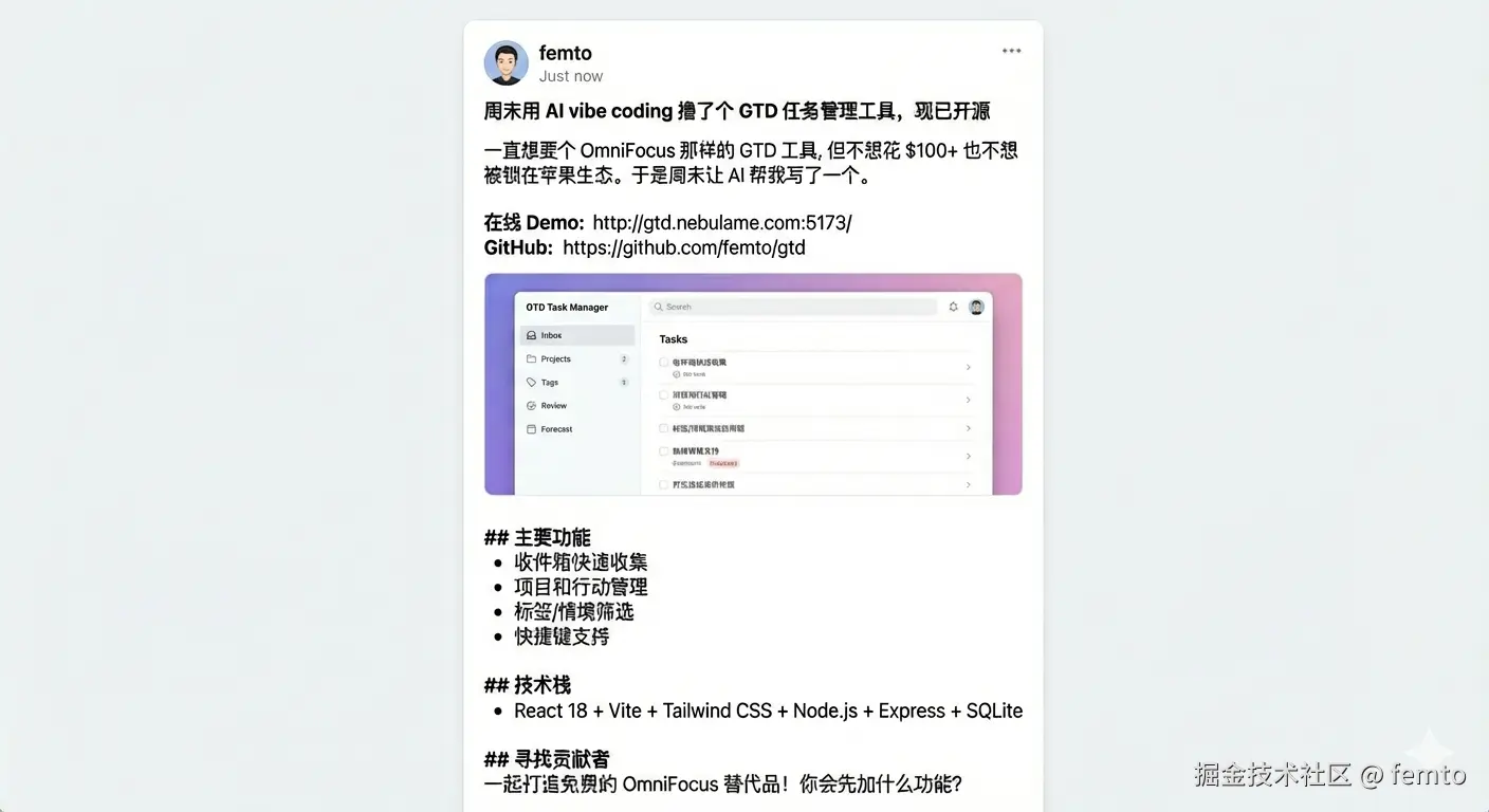 femto于2025-12-13 16:20发布的图片