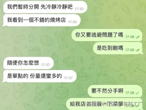 有料工厂于2025-05-22 09:30发布的图片