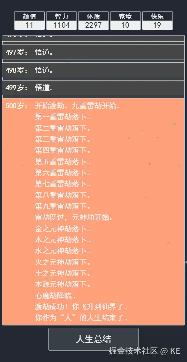 KE于2025-06-24 10:31发布的图片