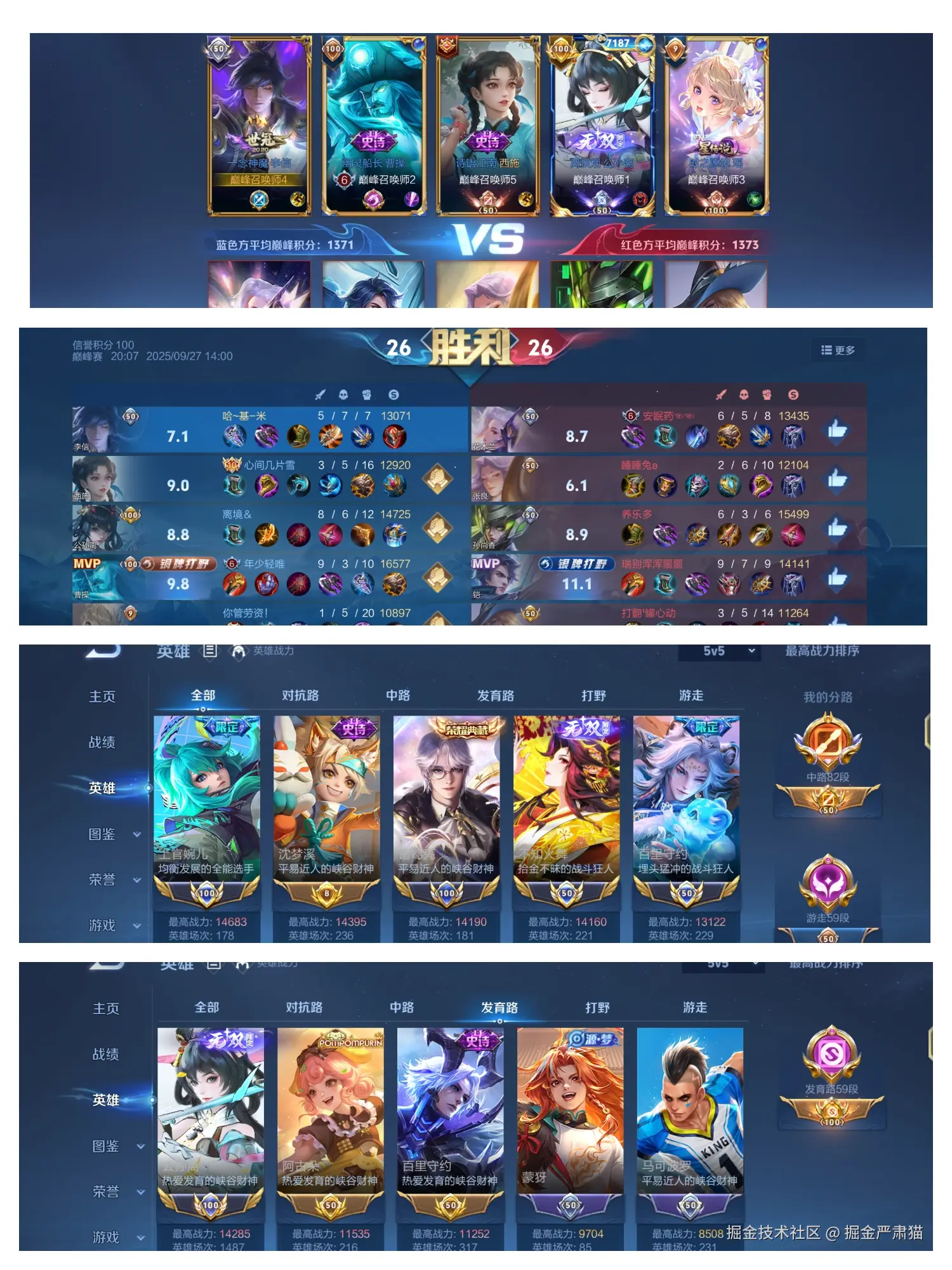 掘金严肃猫于2025-09-28 12:45发布的图片