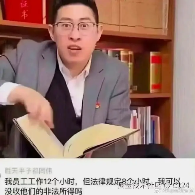 C124于2025-06-12 10:39发布的图片